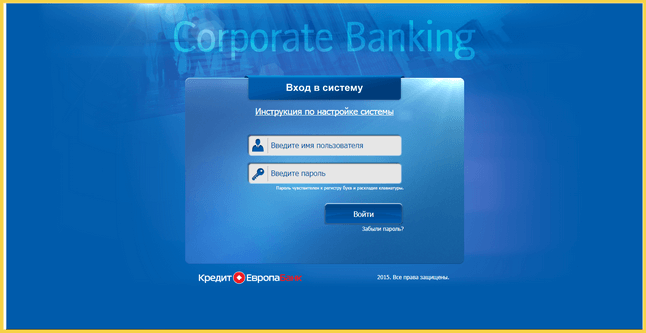 Сервис Интернет-банк от Кредит Европа Банка